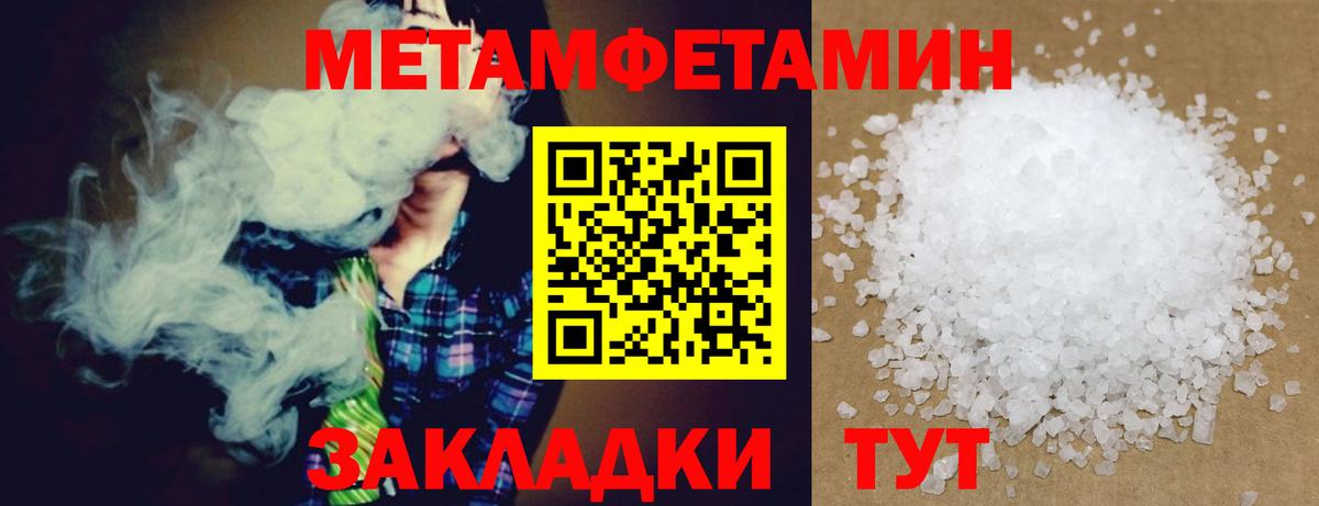 Amphetamine  Amphetamine 97%  Вход с VPN  Изобильный 