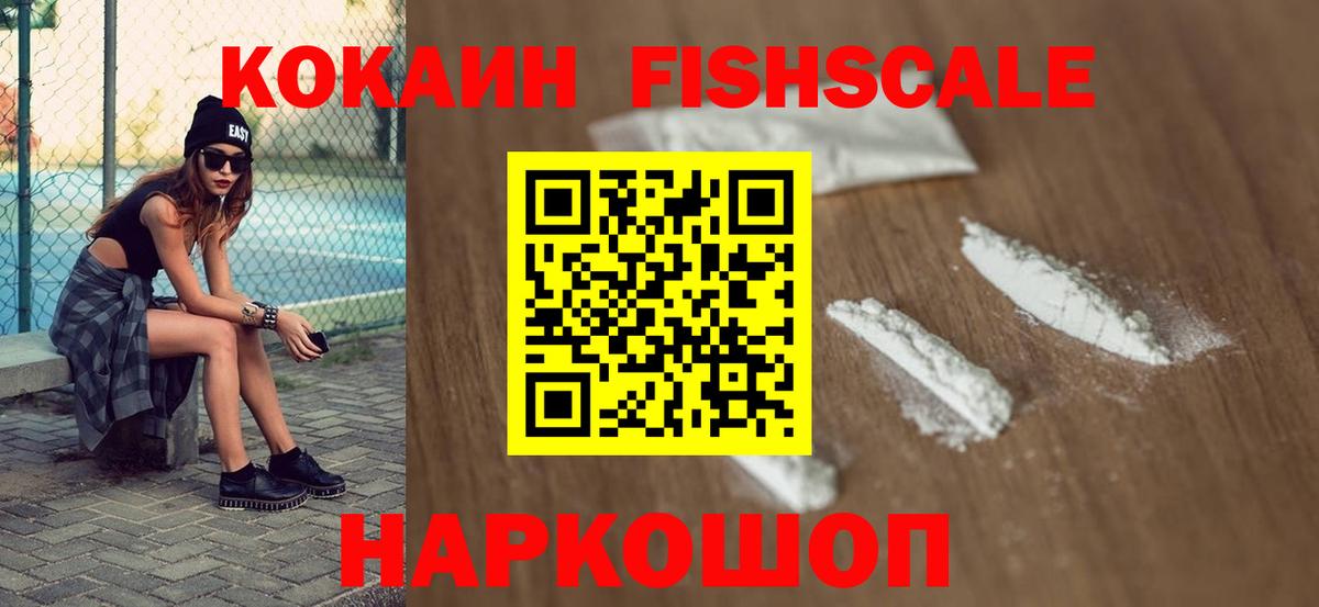 КОКАИН Columbia  Cocaine  Изобильный  Вход с VPN 