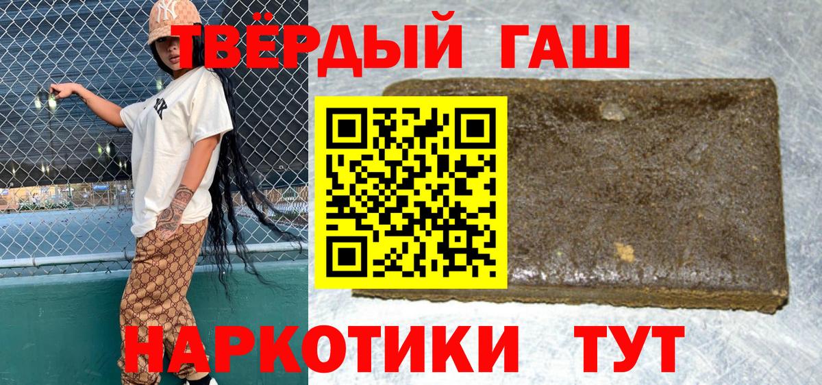 ГАШИШ индика сатива Изобильный