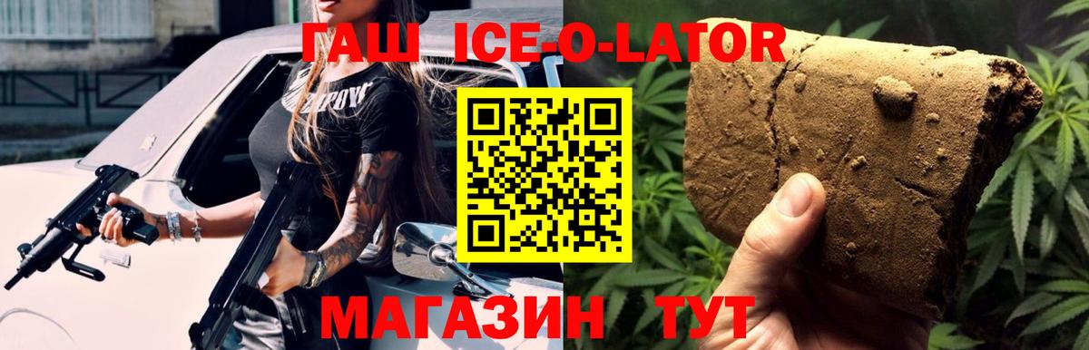 Изобильный  Гашиш AMNESIA HAZE  Гашиш  Вход с VPN  Гашиш AMNESIA HAZE 