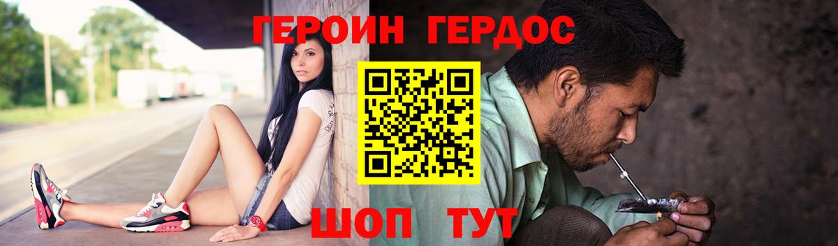 Героин VHQ Изобильный