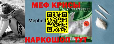 таблы Кумертау