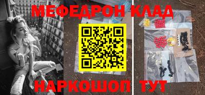 наркотики Кунгур