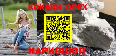 альфа пвп VHQ Кулебаки