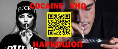 наркотики Кунгур