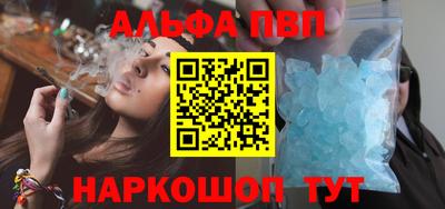 альфа пвп VHQ Кулебаки