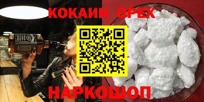 таблы Кумертау