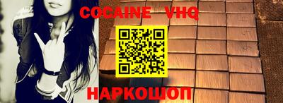 наркотики Кунгур