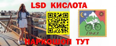 таблы Кумертау