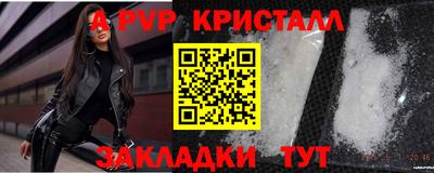 альфа пвп VHQ Кулебаки