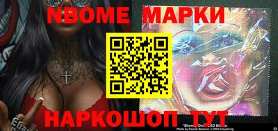 наркотики Кунгур