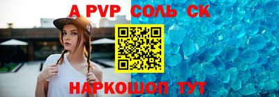 альфа пвп VHQ Кулебаки