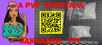 альфа пвп VHQ Кулебаки