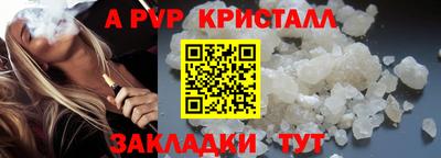 таблы Кумертау