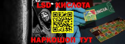 таблы Кумертау