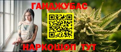 таблы Кумертау