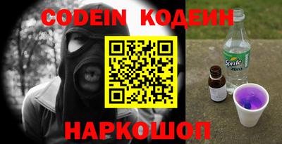 альфа пвп VHQ Кулебаки