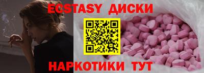 наркотики Кунгур