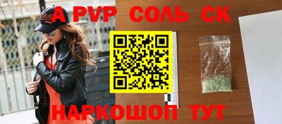 альфа пвп VHQ Кулебаки