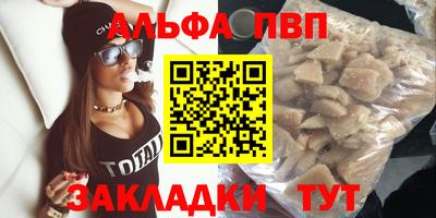 таблы Кумертау