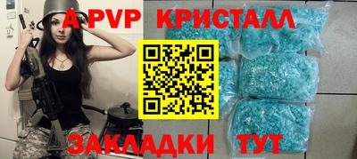альфа пвп VHQ Кулебаки