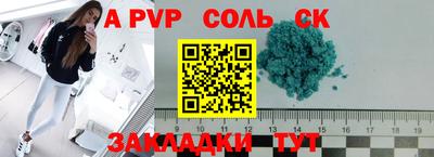 альфа пвп VHQ Кулебаки
