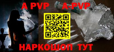 таблы Кумертау