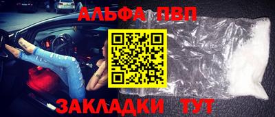 альфа пвп VHQ Кулебаки