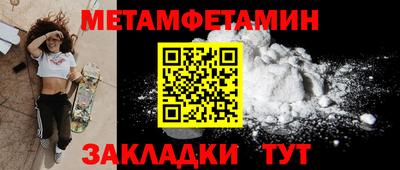 наркотики Кунгур