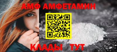 таблы Кумертау