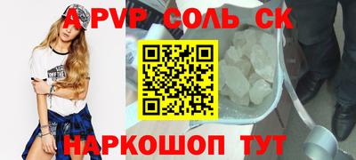наркотики Кунгур