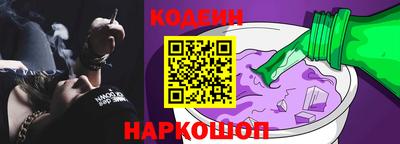 наркотики Кунгур