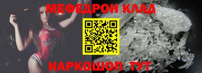 наркотики Кунгур