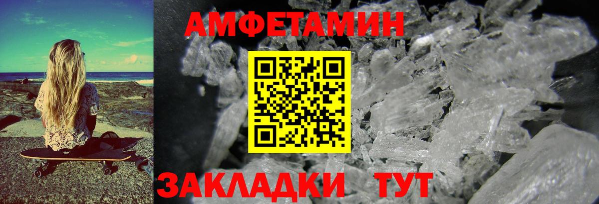 Первитин кристалл  Первитин кристалл  Изобильный  Вход с VPN 