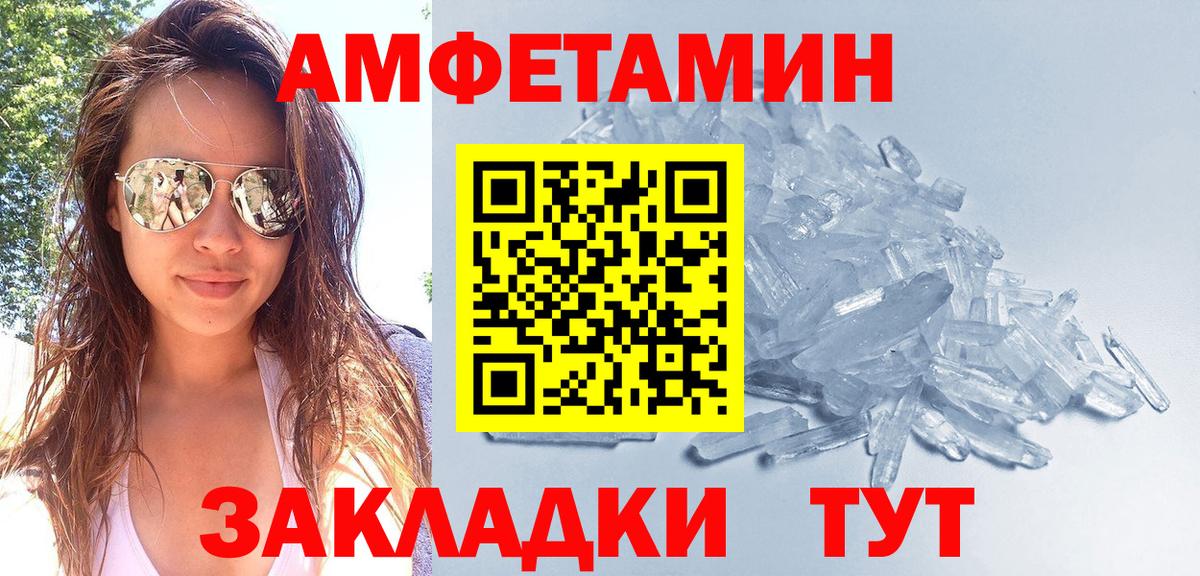 Метамфетамин Декстрометамфетамин 99.9% Изобильный