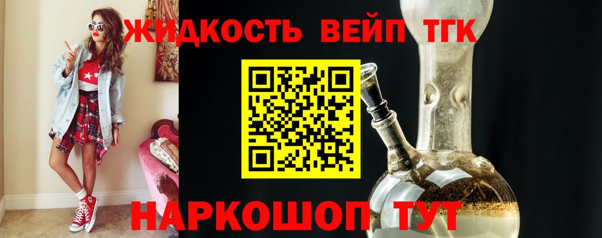 Изобильный  продажа наркотиков  Вход с VPN  Дистиллят ТГК гашишное масло  ТГК гашишное масло 