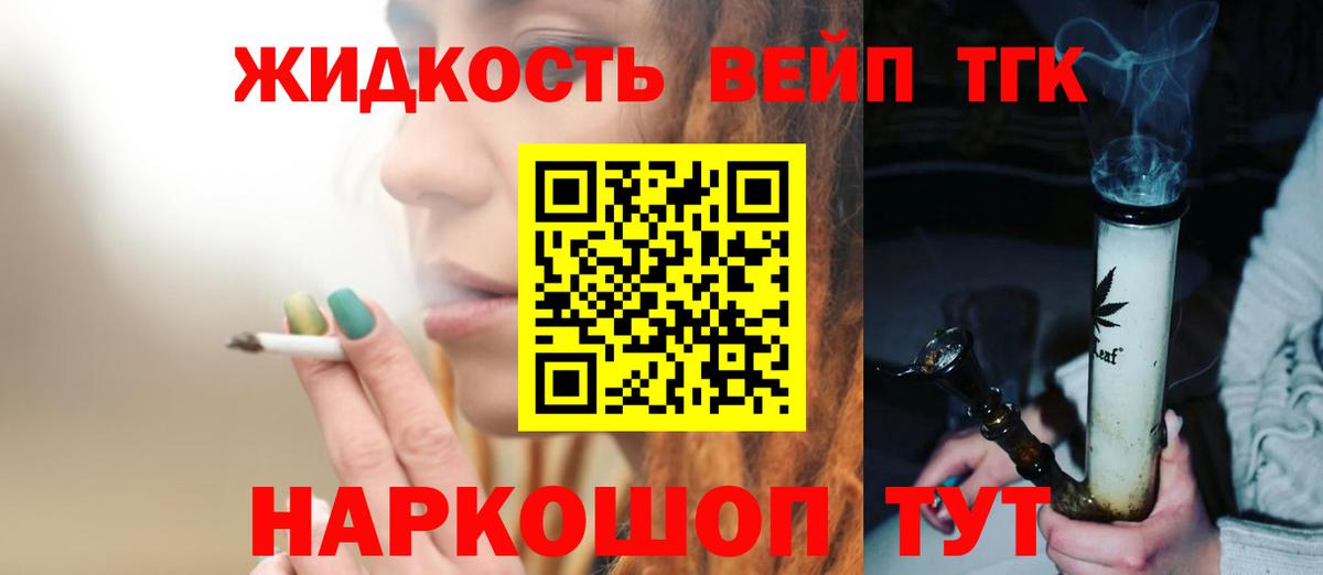 Дистиллят ТГК концентрат Изобильный