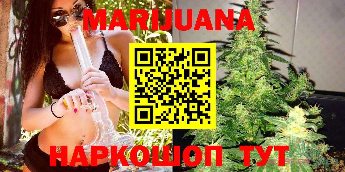 Канабис THC 21% Изобильный
